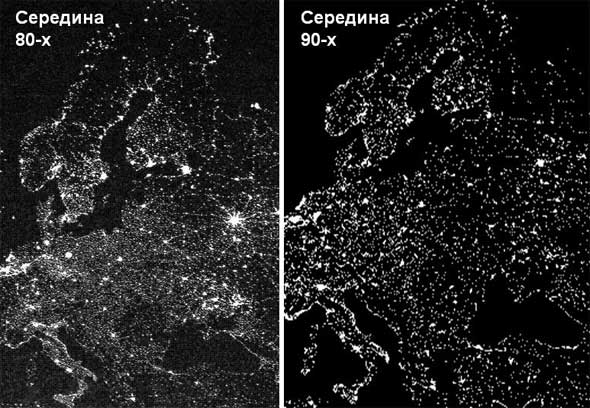 Свет ночных городов. Европа 1980 - 1990 года